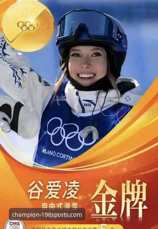 如何像资深体育迷一样，第一时间见证谷爱凌创造历史？