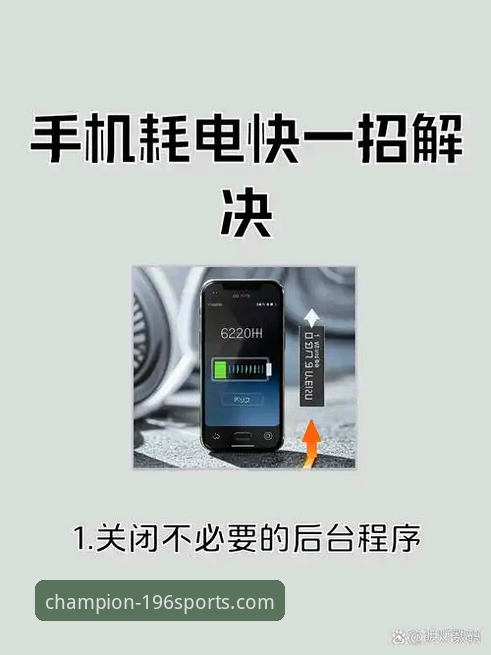 从卡顿到畅快：我的196体育平台流畅体育直播使用心得