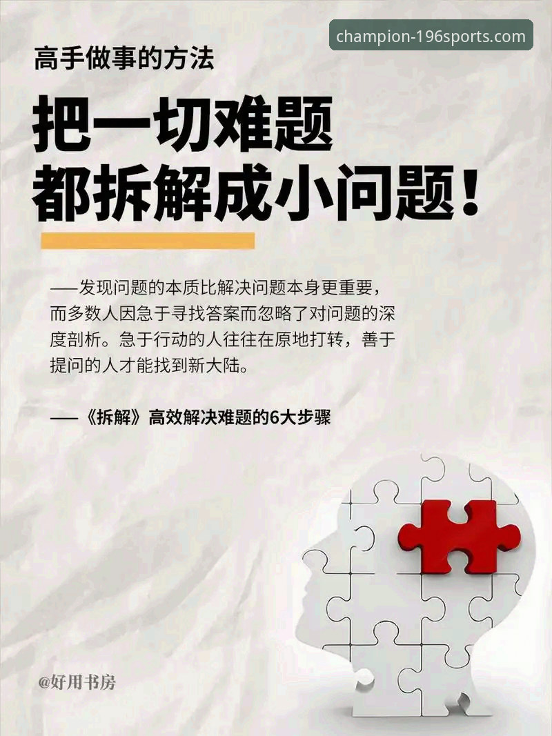 196体育平台下载失败问题详解与高效解决指南