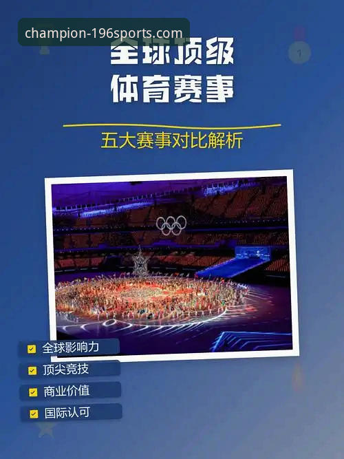 196体育平台冠军之路体育必备App深度评测：从下载到观赛一站式指南